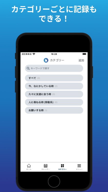 English-Diary + AI screenshot-4
