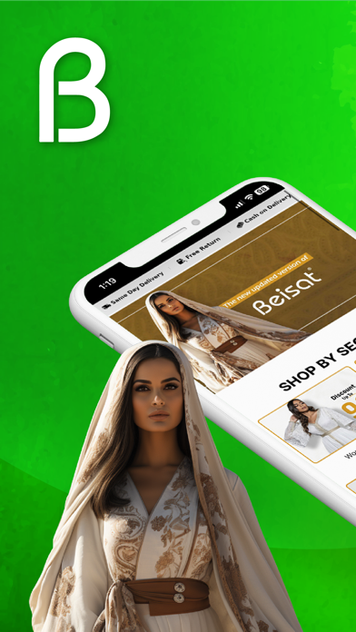 Beisat Online Fashion Shopping Screenshot