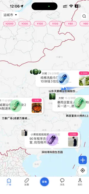 每日赏金 screenshot 1