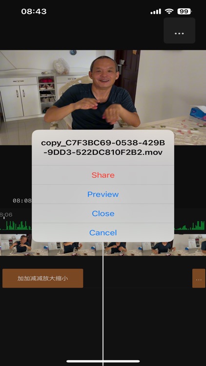 Build SRT screenshot-4