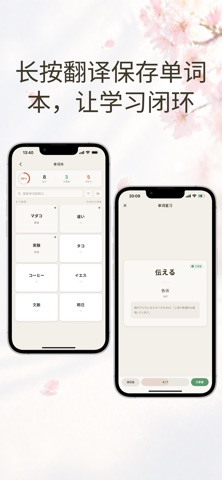 EJU One screenshot