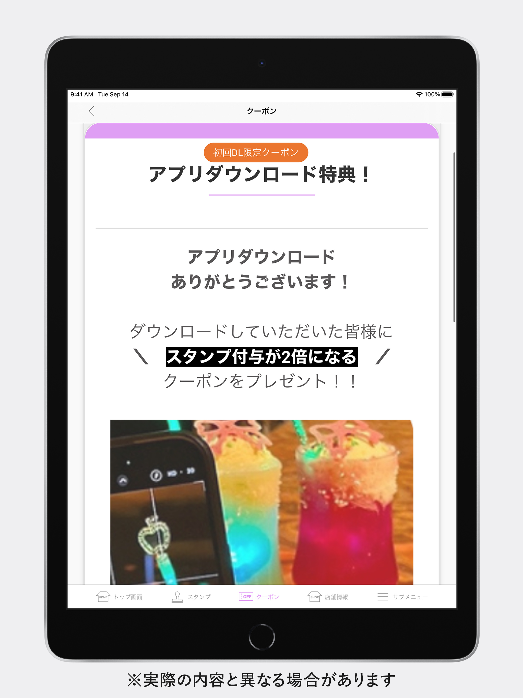 占いバーＬＡＺＯ（ラソ）