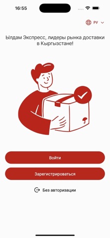 Yldam Cargo Screenshot 1 of 6
