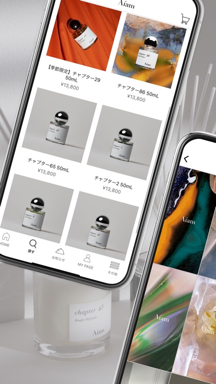 Aiam -アイアム- 公式アプリ screenshot-3