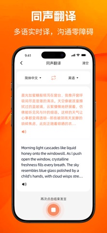 1376 Eyewear screenshot