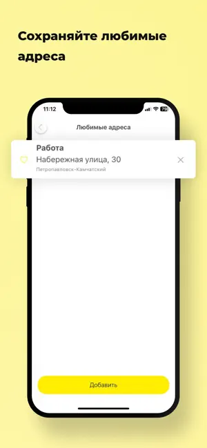 Т1 screenshot 2
