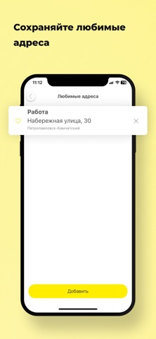Т1 screenshot