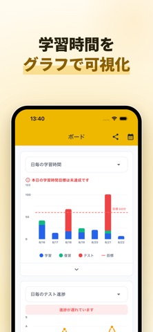 エネルギー管理士 試験対策｜過去問500・用語集 のスクリーンショット