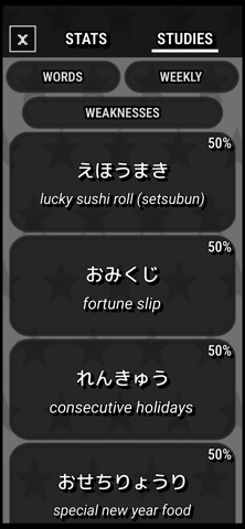 NihongoMon Screenshot 9 of 10