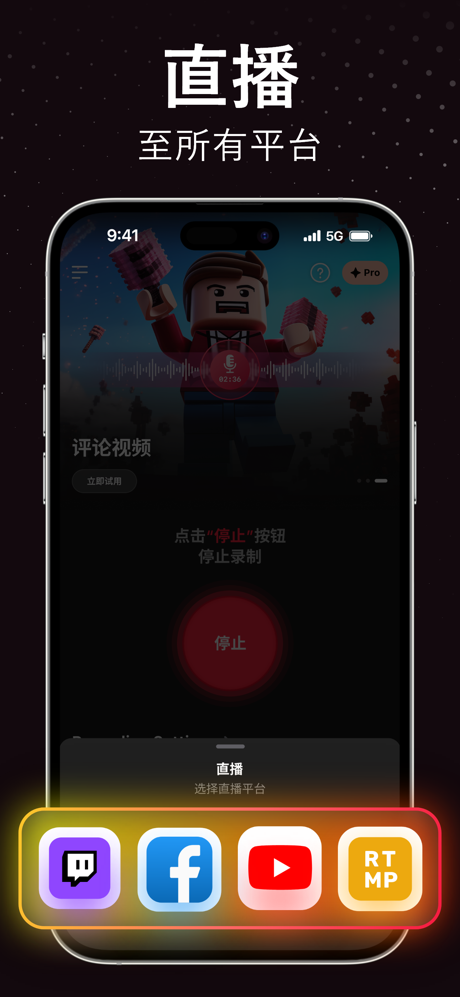 屏幕录制-录屏大师&录屏软件&嗨格式录屏大师&录视频软件 screenshot 3
