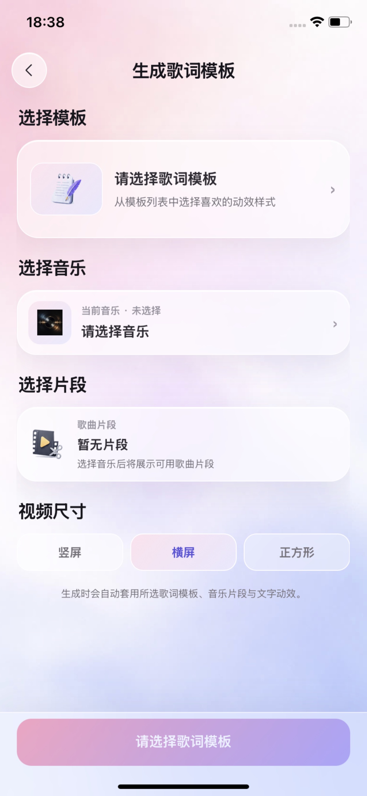 Screenshot 1 of 月壤
