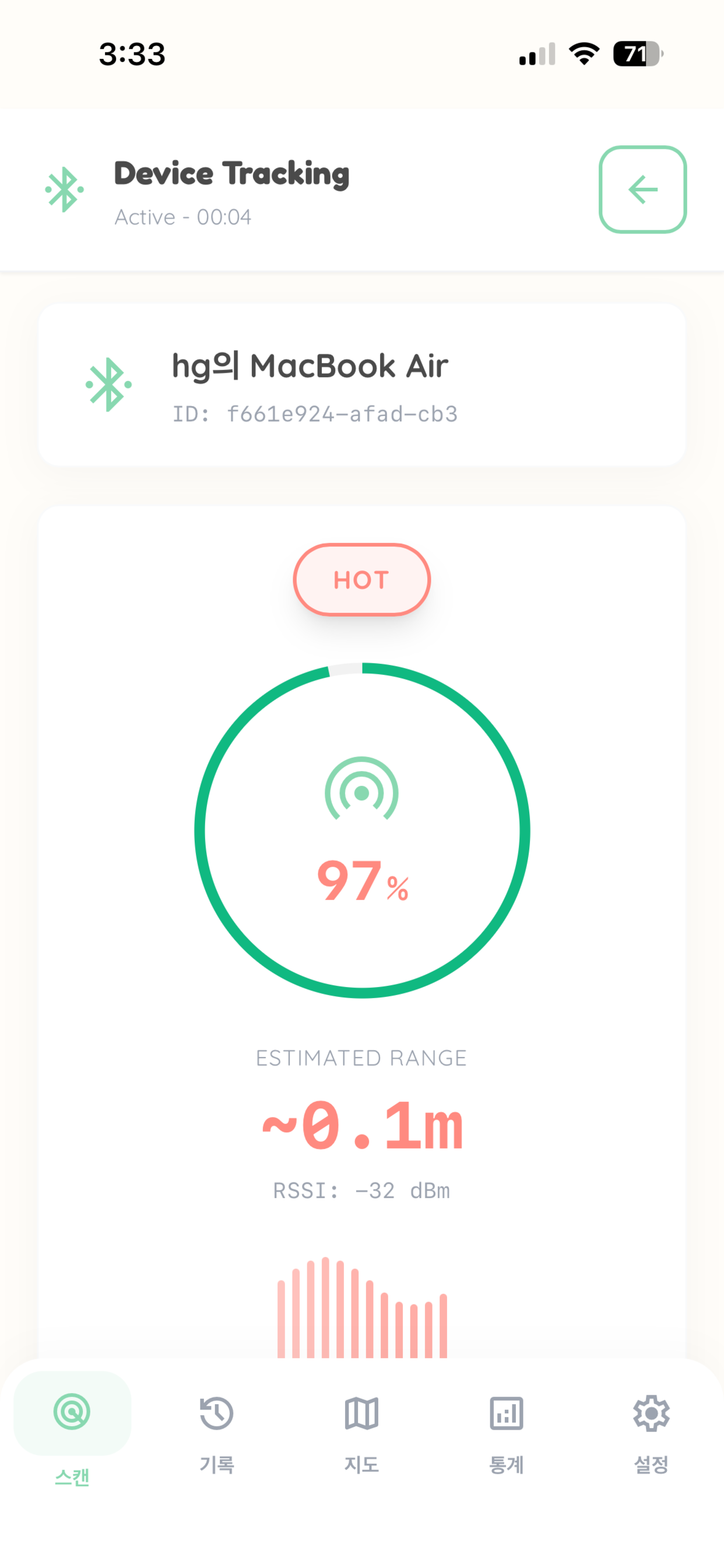 SearchBom: Find Lost Devices screenshot 2