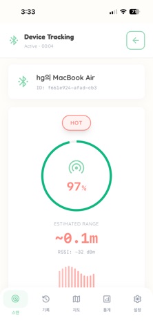 SearchBom: Find Lost Devices screenshot