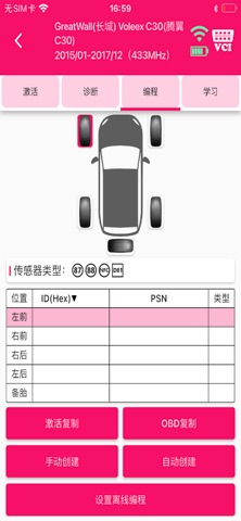 邓喜禄 screenshot