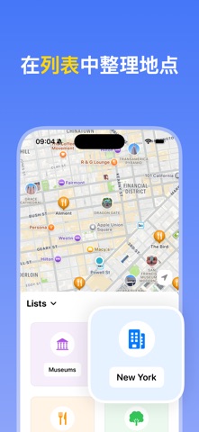 别针 地图 地标: Places screenshot