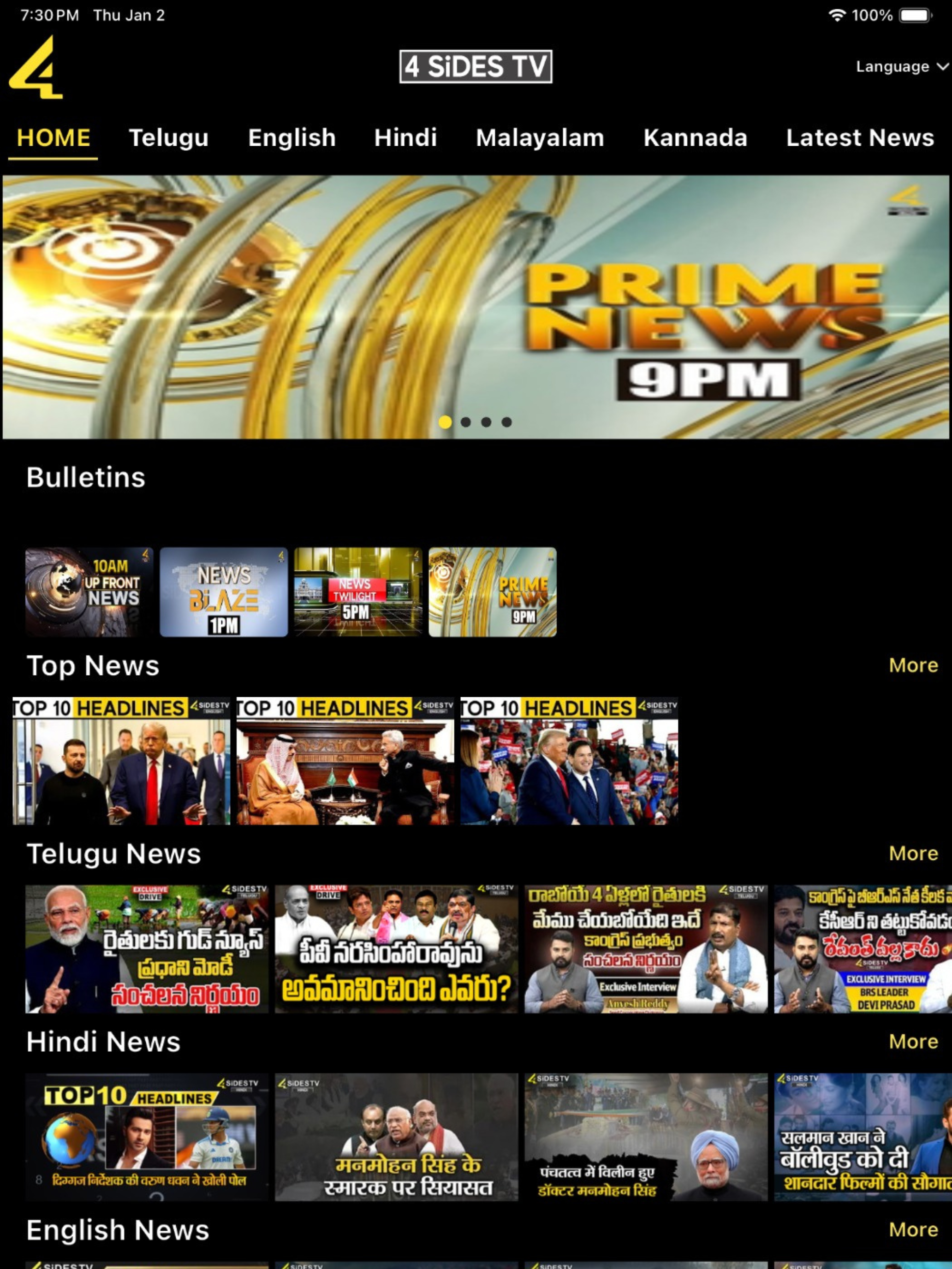 4 SiDES TV screenshot 4