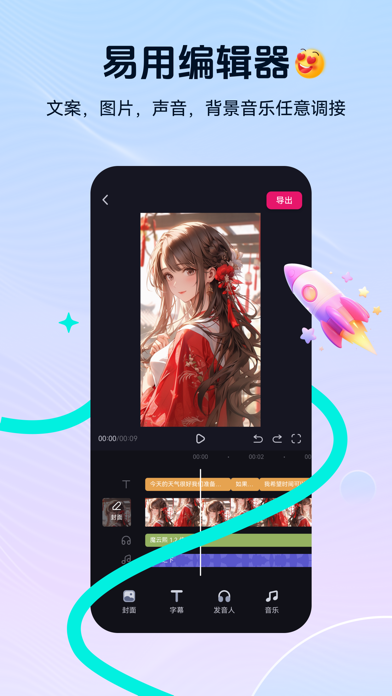 元创岛 Screenshot