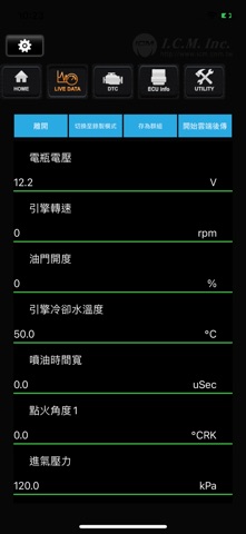 ICM_V.Dialogue-BLE Screenshot 5 of 6