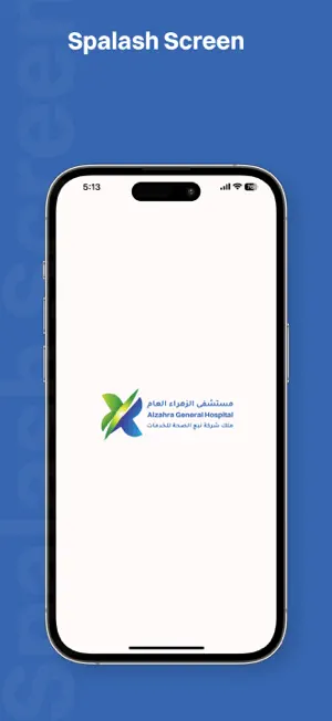 Al Zahra General Hospital screenshot 1