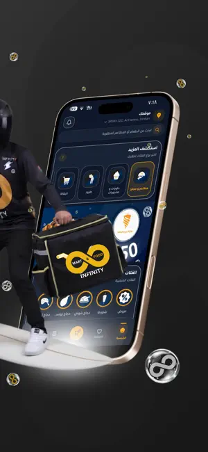 Infinity screenshot 2
