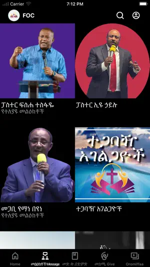 Fullness of Christ church screenshot 2