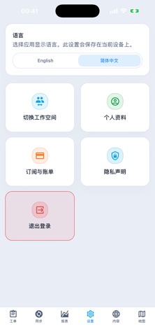 AnyMK screenshot