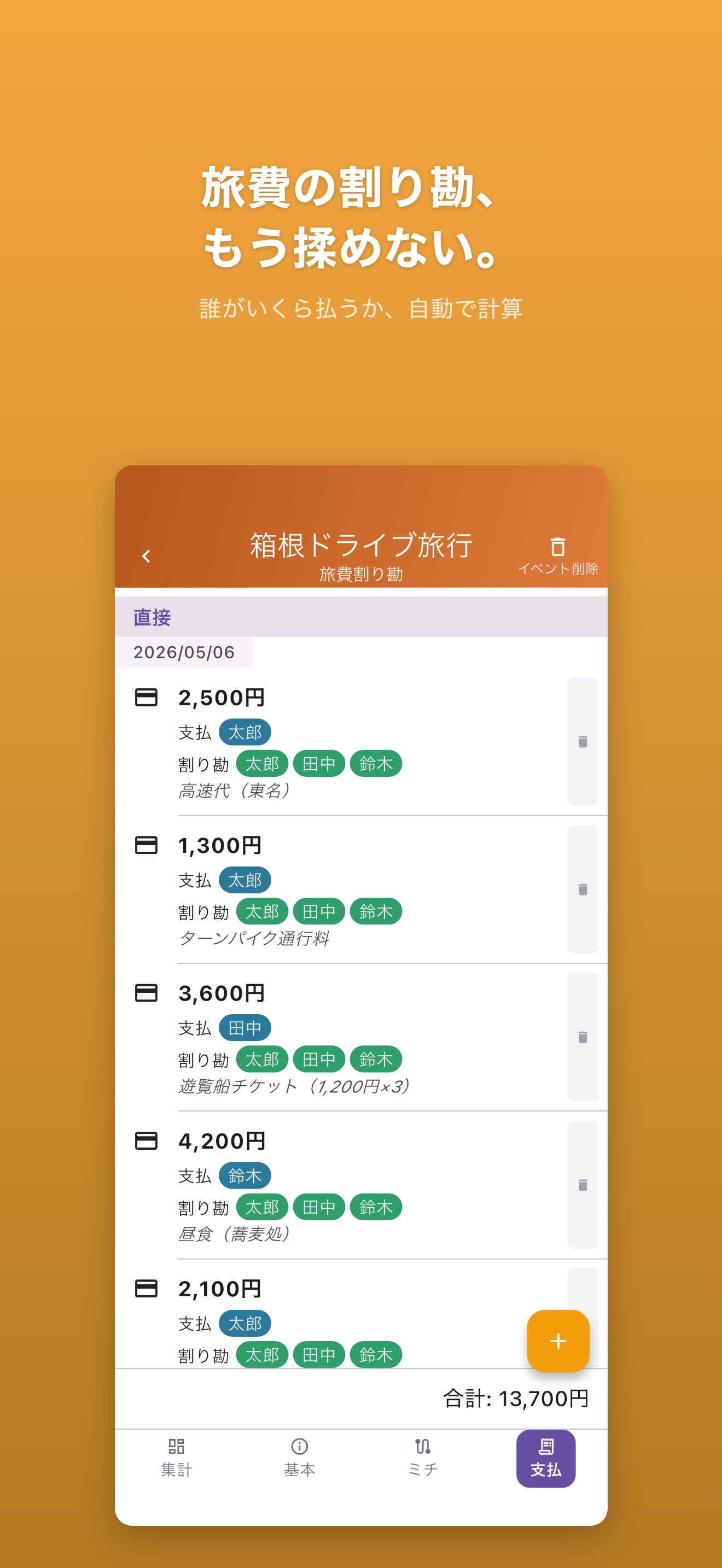 MichiMark screenshot 4