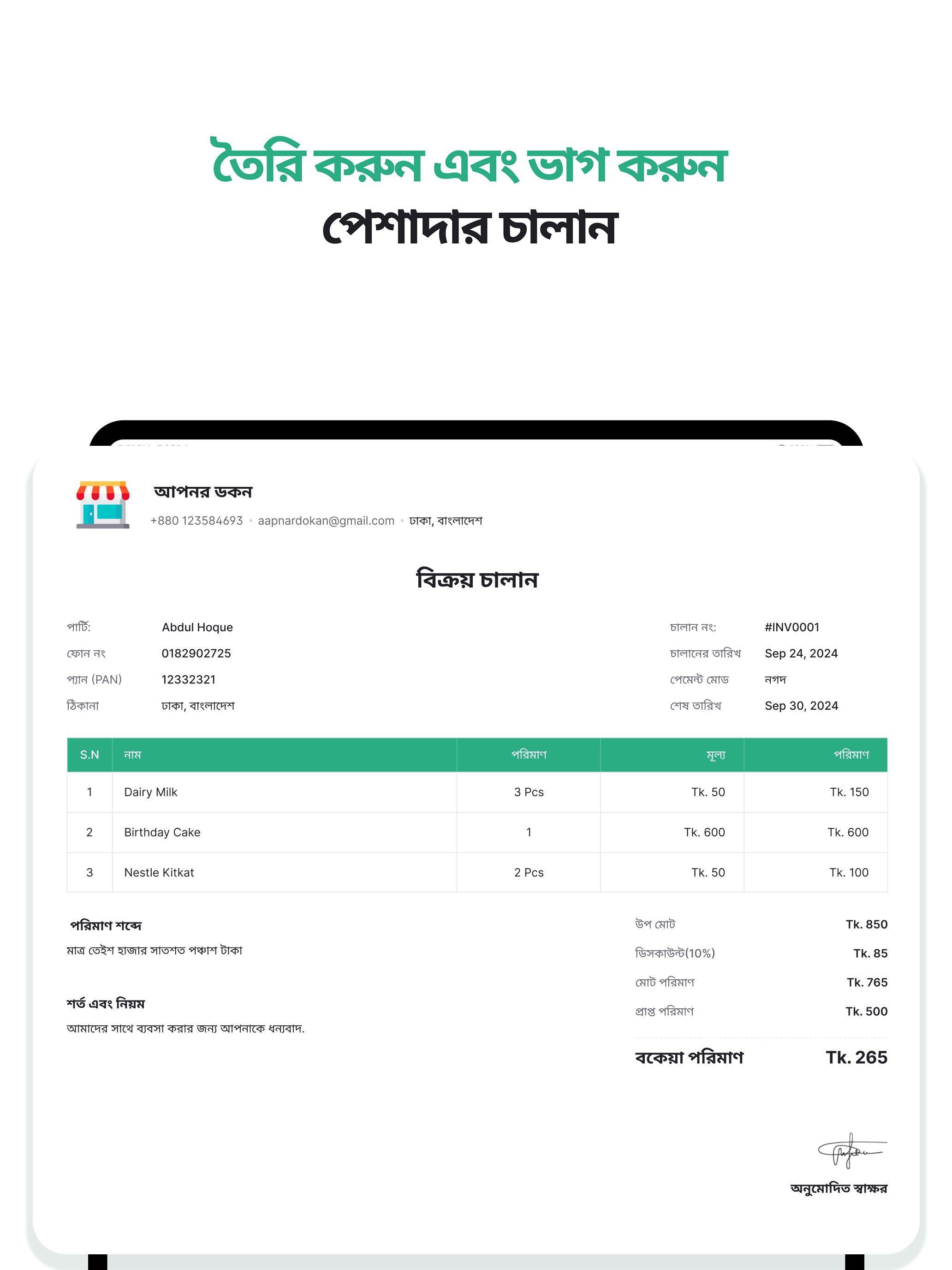 Karbar App screenshot 10