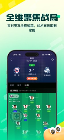 V8体育-足球篮球电竞直播 screenshot