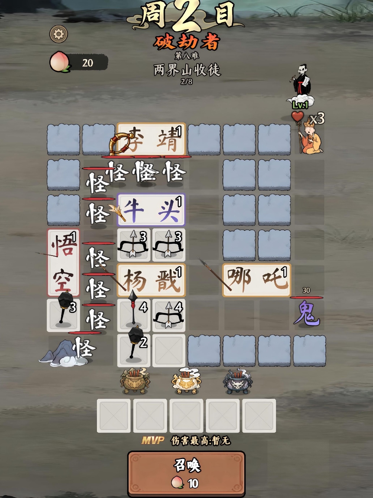 Screenshot 7 of 此地有妖怪