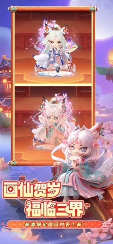 弹弹星球 screenshot