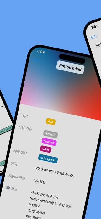 notion-mind Screenshot 3 of 4