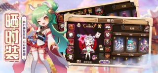 斗斗堂-战队大师赛赛季开启 screenshot