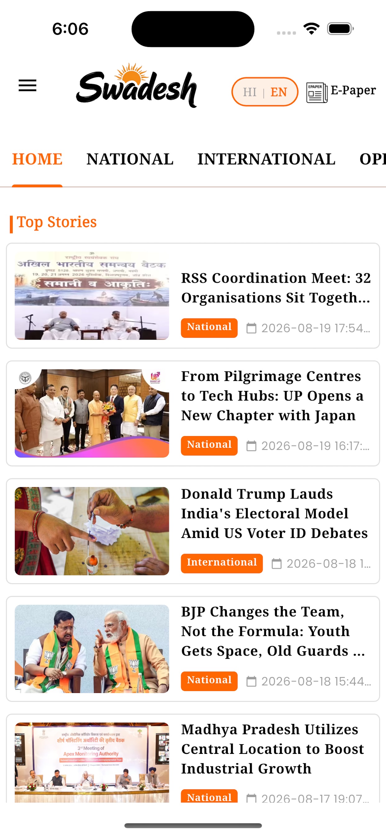 Screenshot 5 of Swadesh