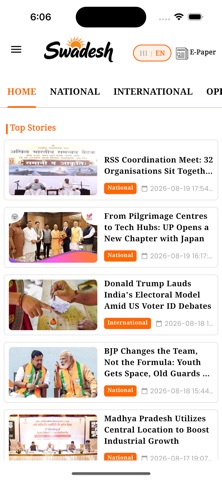 Swadesh Screenshot 5 of 10