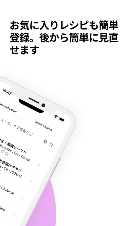 お弁当レシピ集