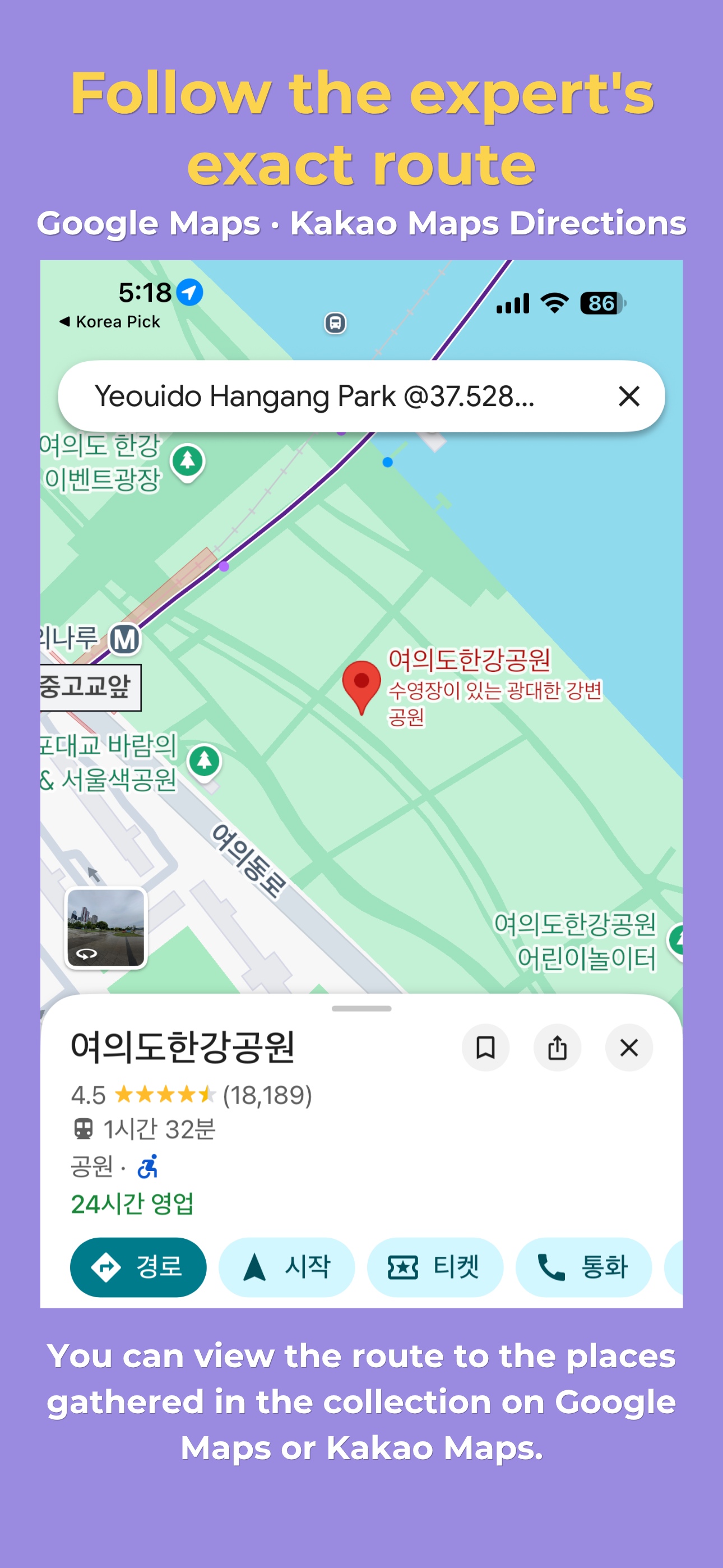 Korea Pick screenshot 3