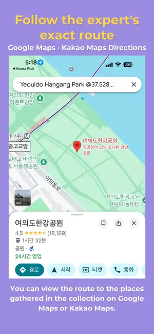 Korea Pick screenshot 3