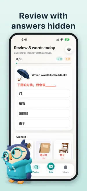 PictoTango: Photo Vocabulary screenshot 2