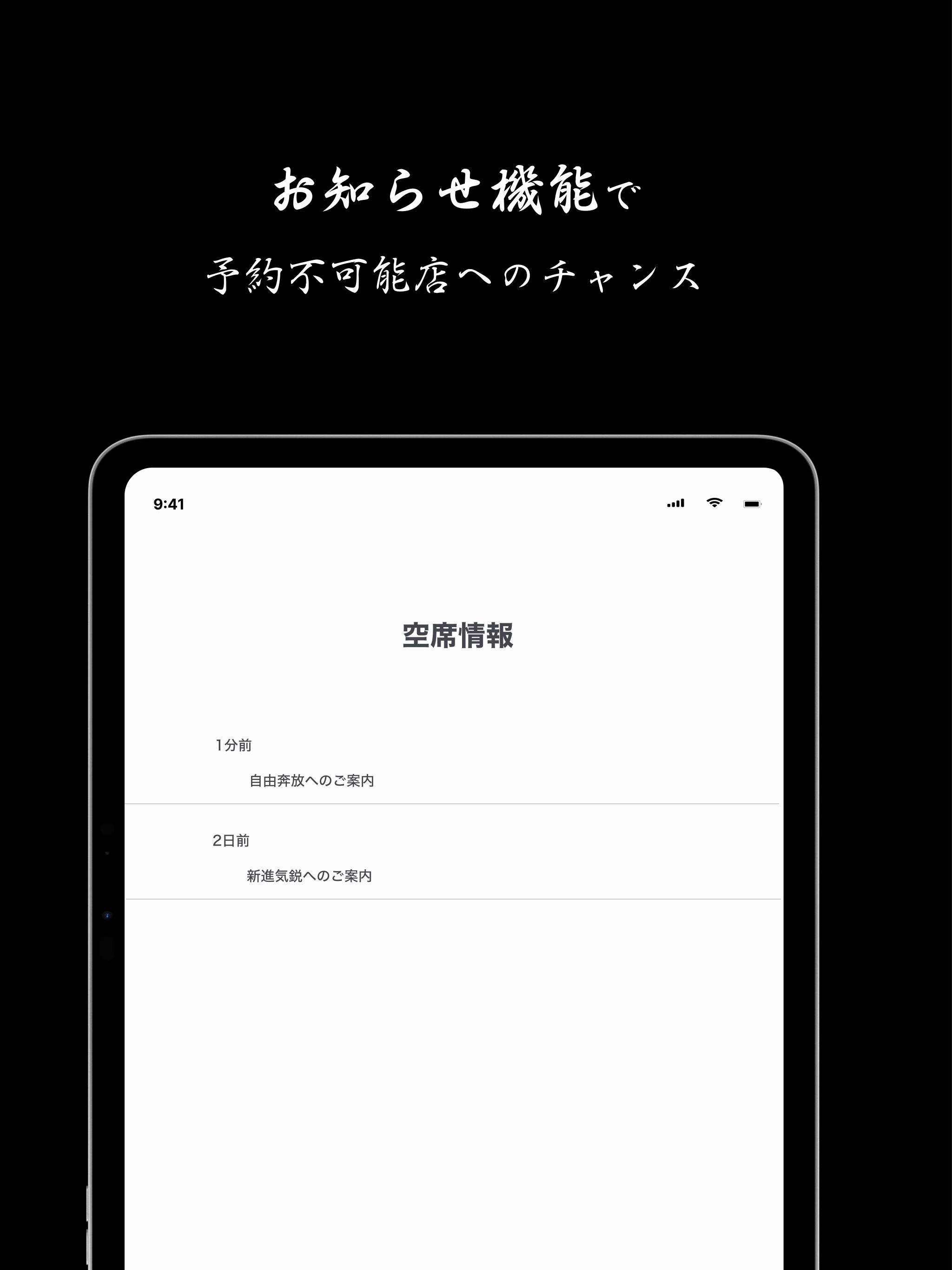 新進気鋭 screenshot 6