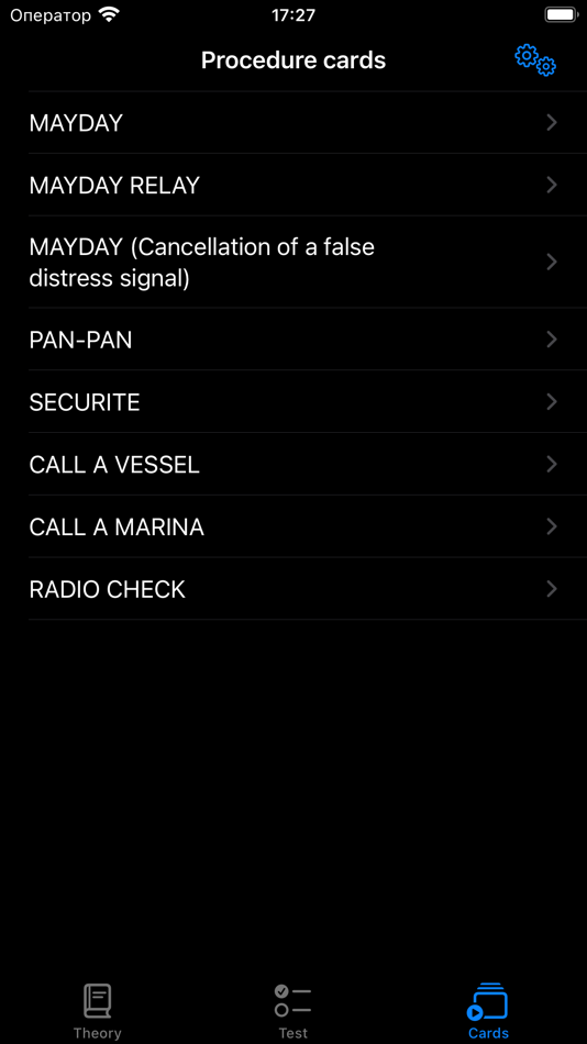 #8. VHF at Sea: SRC Radio Operator (iOS) 게시자: Smirnov Yury