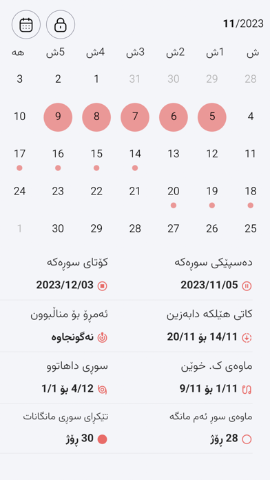 پری Screenshot 2 - AppWisp.com پری Screenshot 2 - AppWisp.com