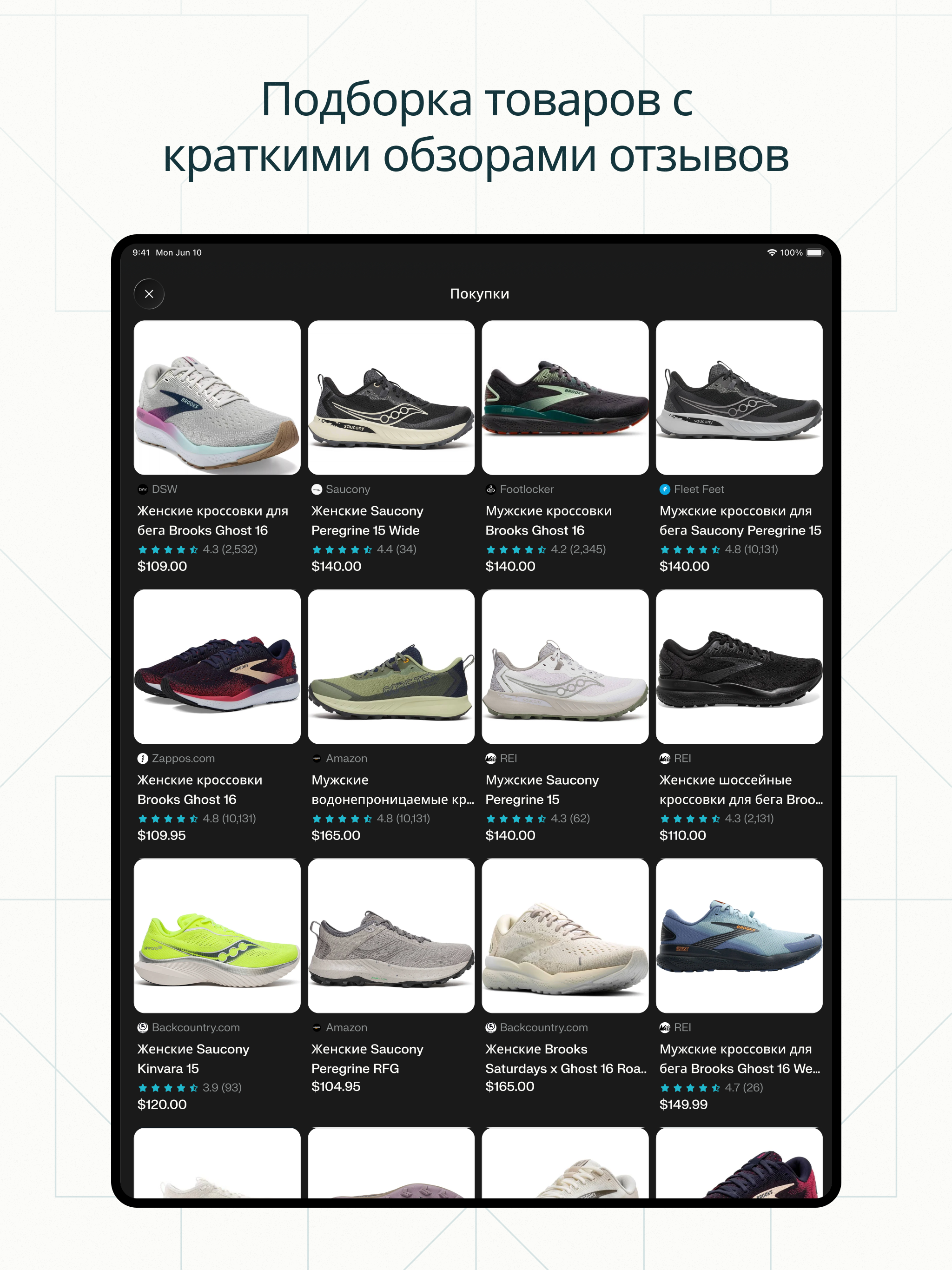 https://is1-ssl.mzstatic.com/image/thumb/PurpleSource211/v4/4f/a0/2f/4fa02f31-b29e-78ed-c1a4-c2ef20e41c7a/7_Shop.png/2048x2732.png