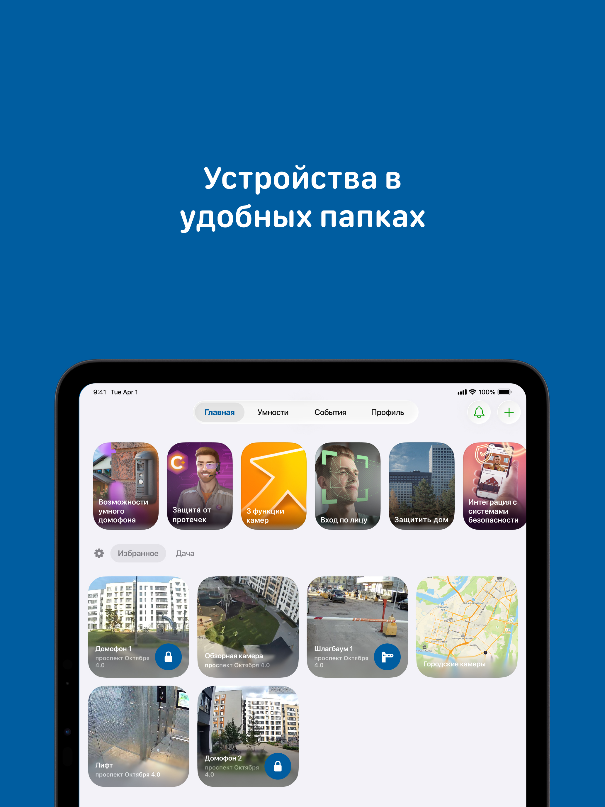 Мой Битрейс screenshot 6