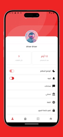 DeliveGo driver Screenshot 5 of 5