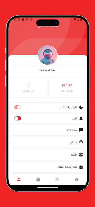 DeliveGo driver Screenshot 5 of 5