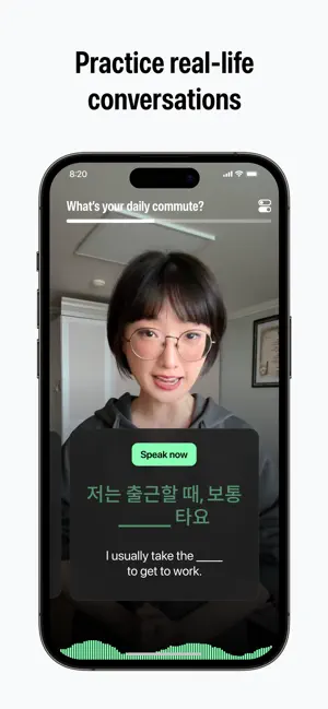 Candid: Real-Life Korean screenshot 3