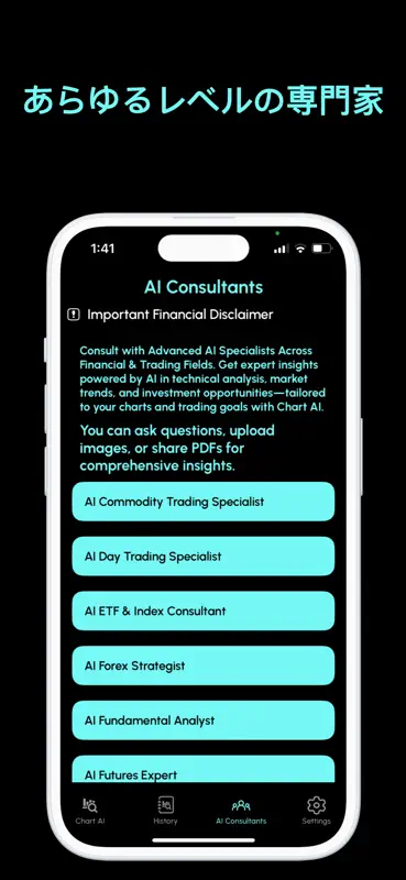 Chart AI Pro Trading Assistant screenshot 4 of 7