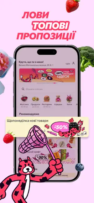 LOKO: Takeaway & Groceries screenshot 3