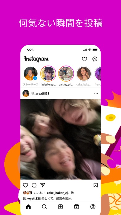 screenshot of Instagram 1